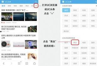 怎么开通头条财经,头条财经开通指南